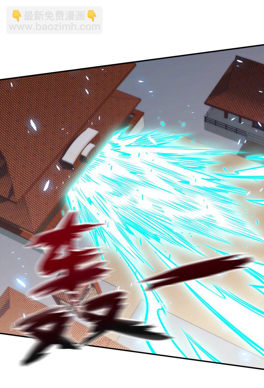 《陆地键仙》103 两个都要 第35页