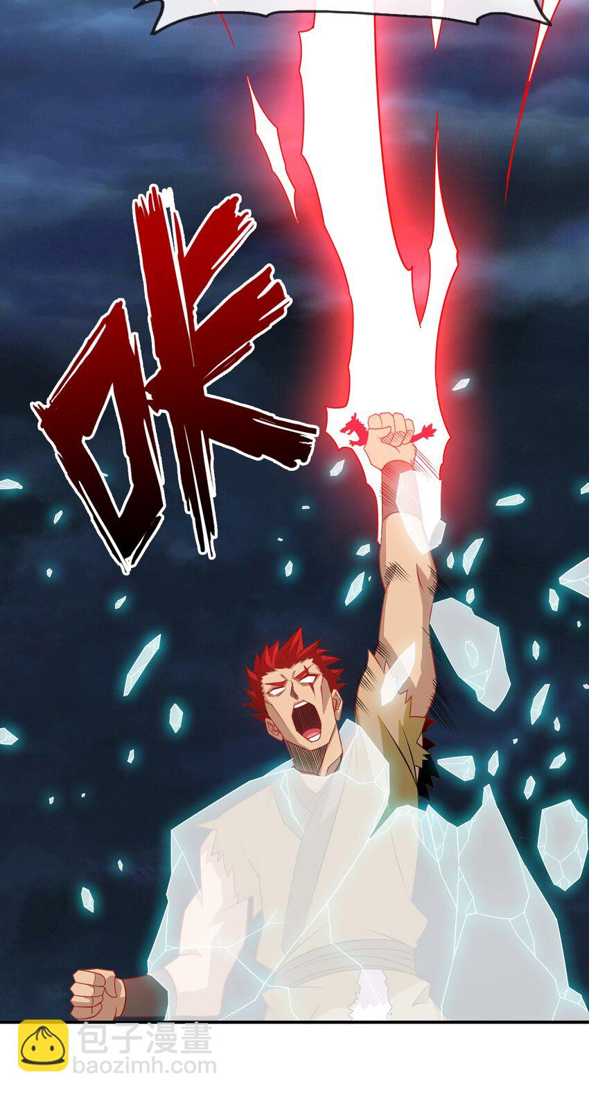 《陆地键仙》103 两个都要 第43页