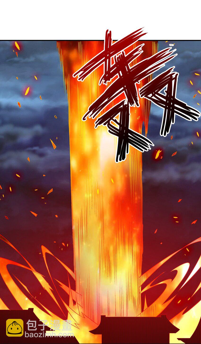 《陆地键仙》103 两个都要 第46页