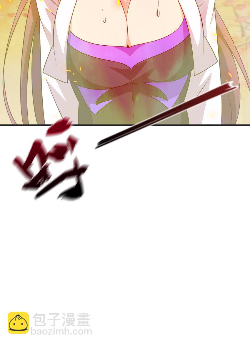 《陆地键仙》103 两个都要 第50页