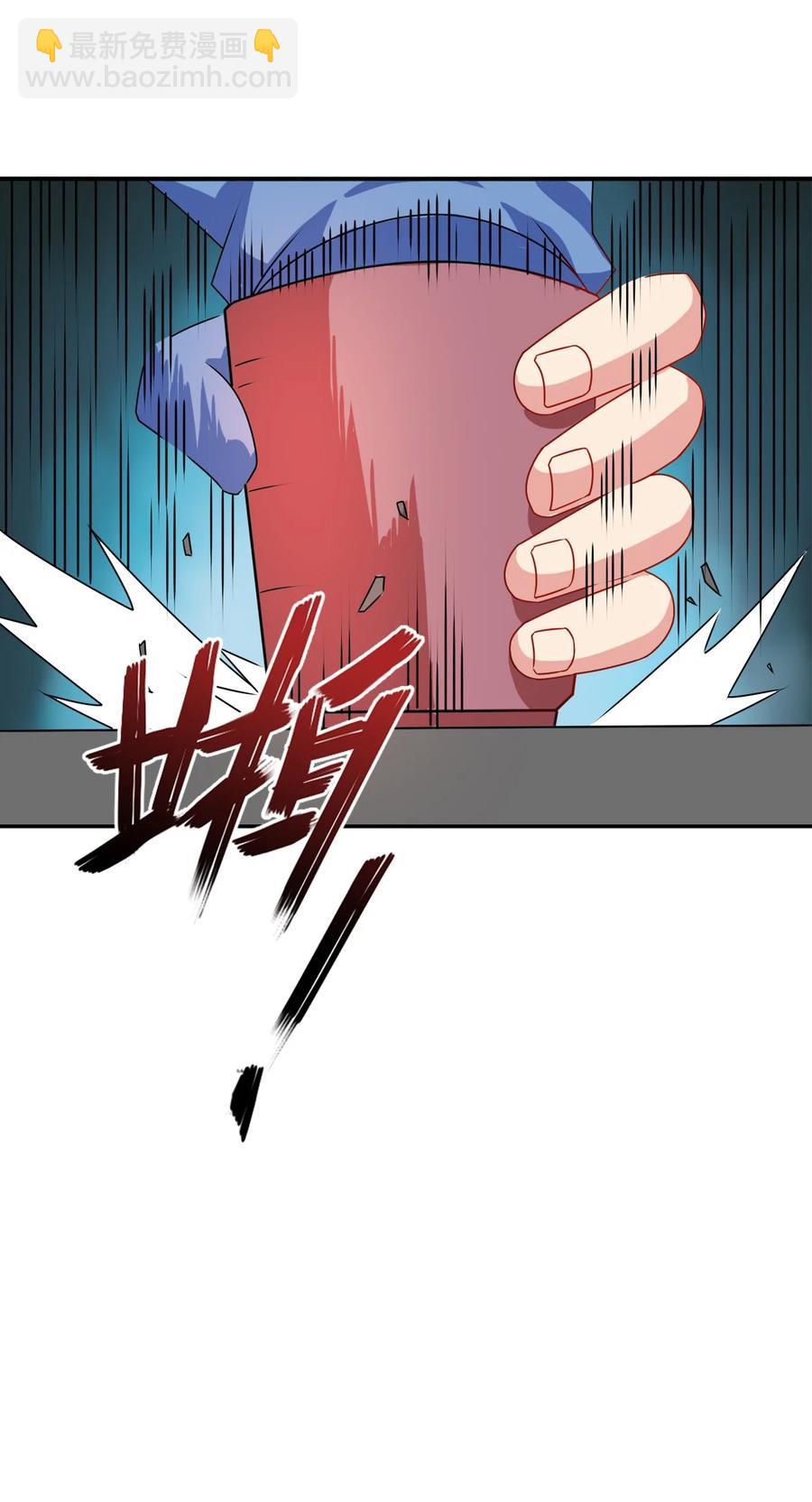 《陆地键仙》101 不如我们来偷情吧 第11页