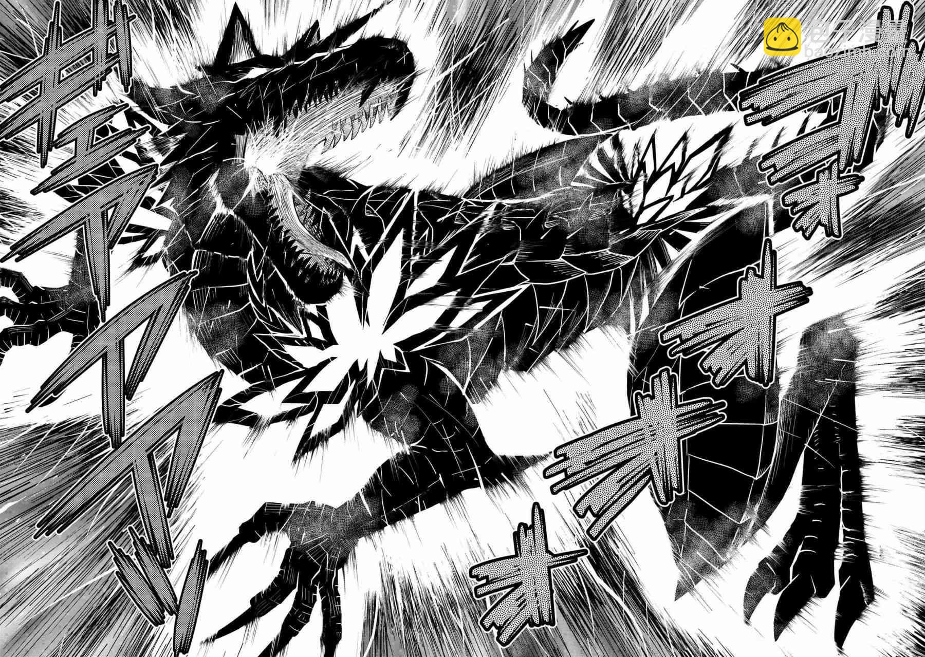 《不过是蜘蛛什么的》第37.2话 第8页