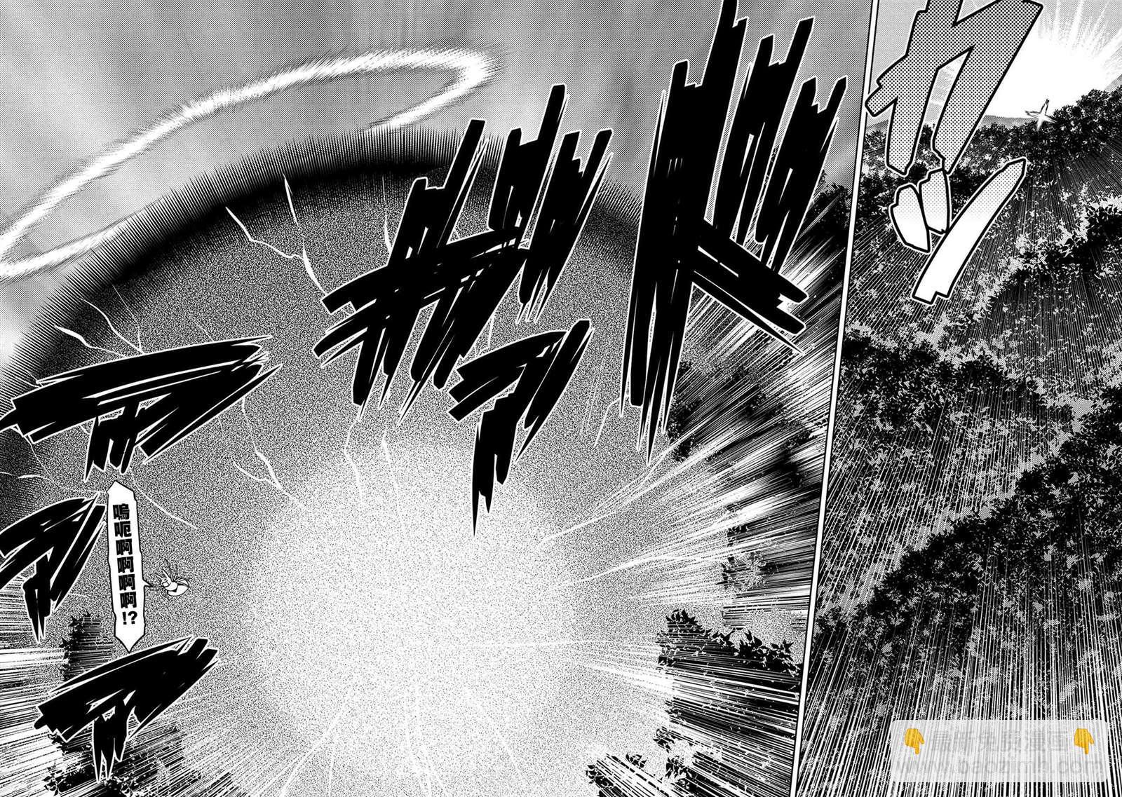 《不过是蜘蛛什么的》第40话 第4页