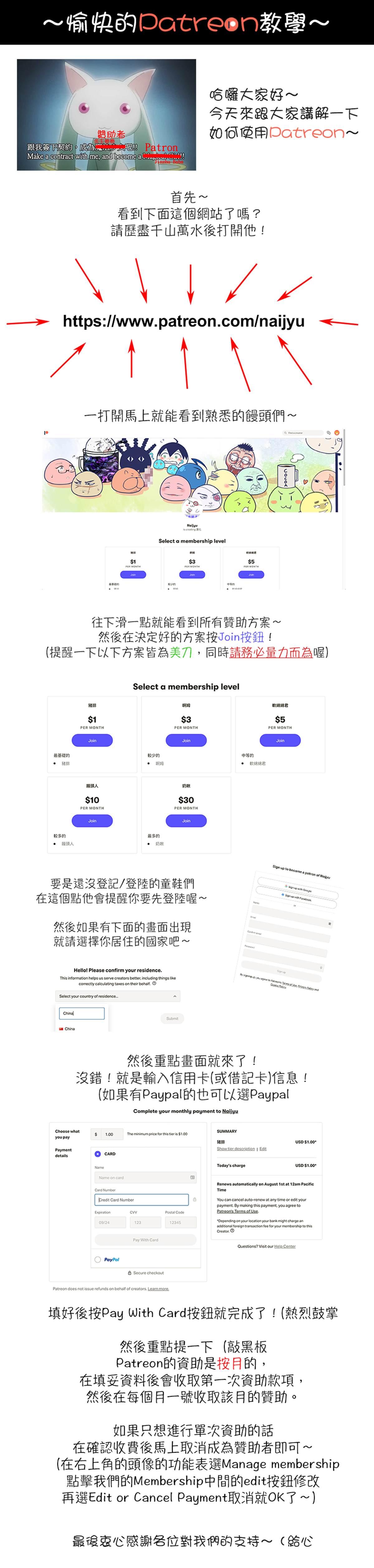 《不过是蜘蛛什么的》外传第43话 第12页