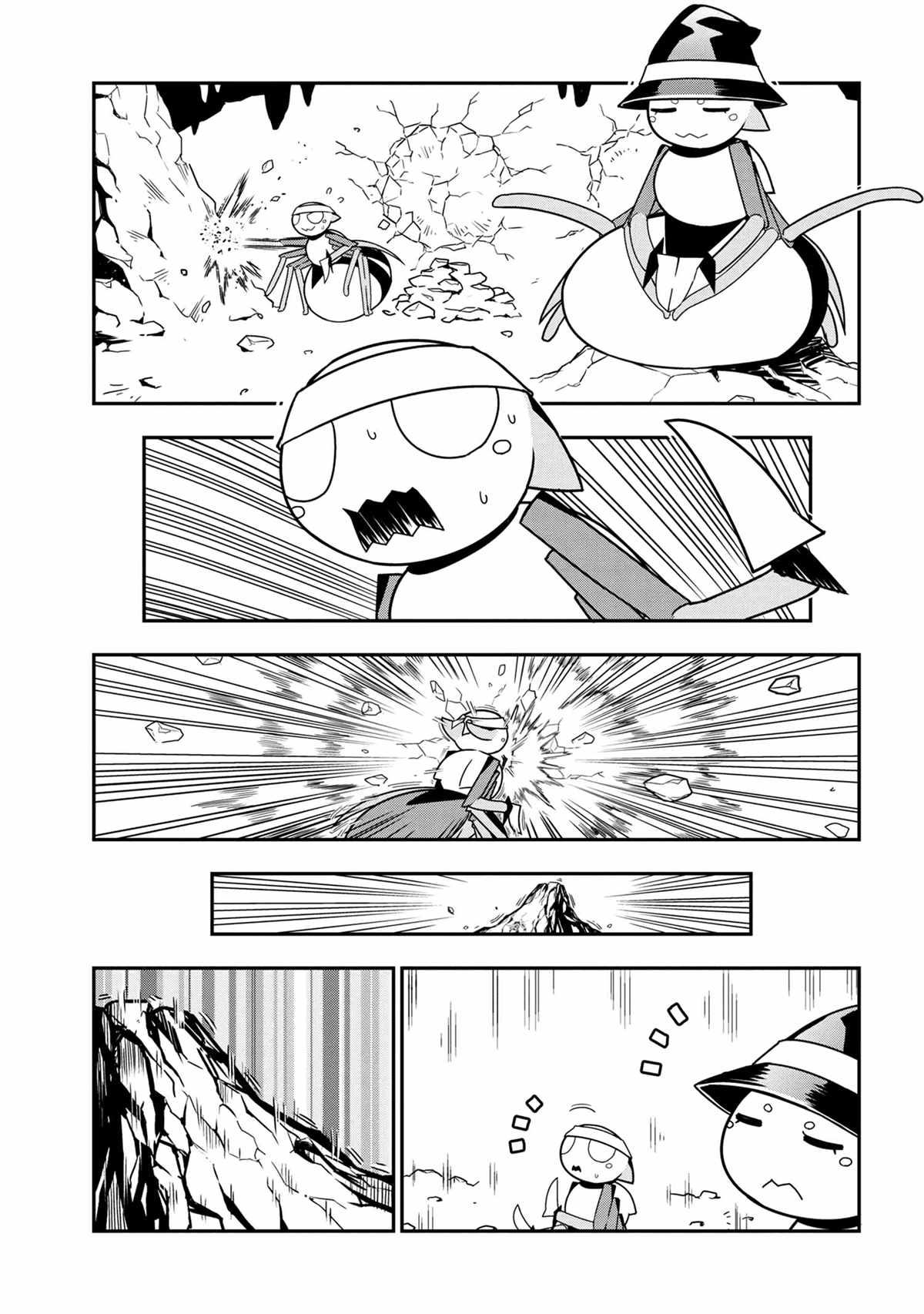 《不过是蜘蛛什么的》外传第50话 第1页