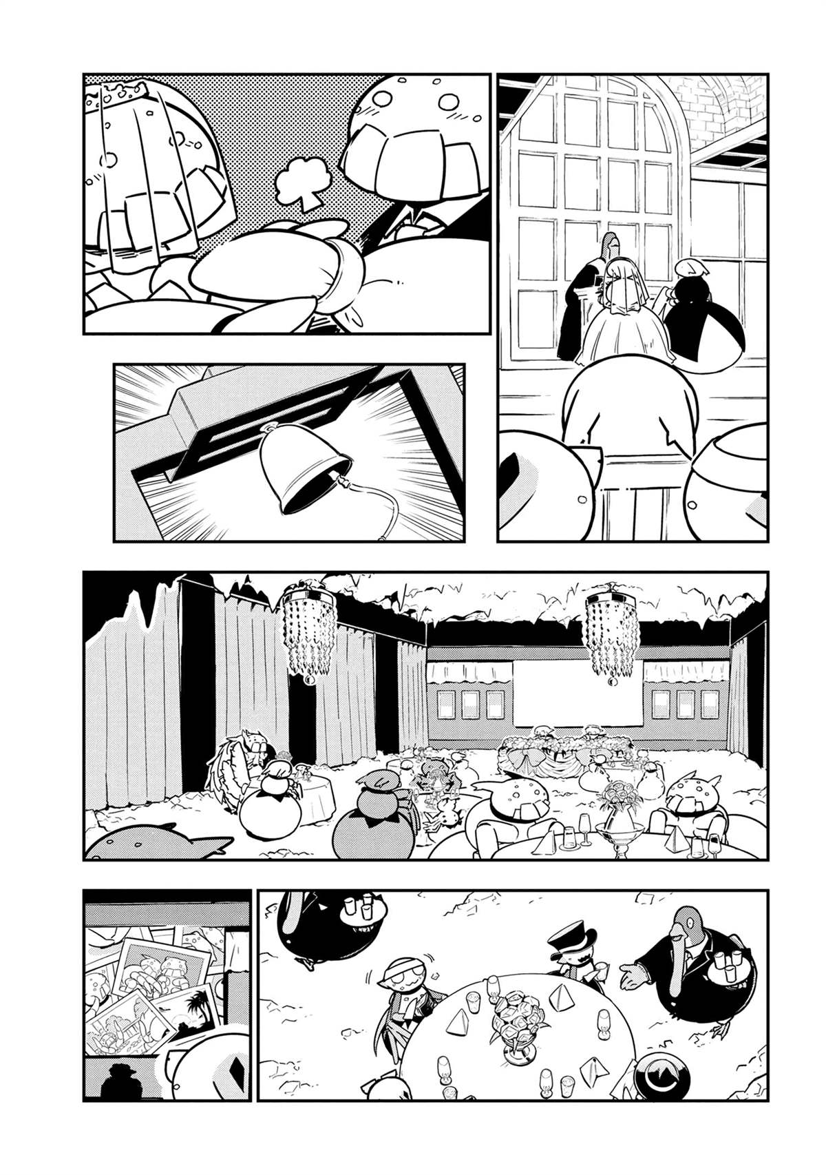 《不过是蜘蛛什么的》外传第75话 第3页