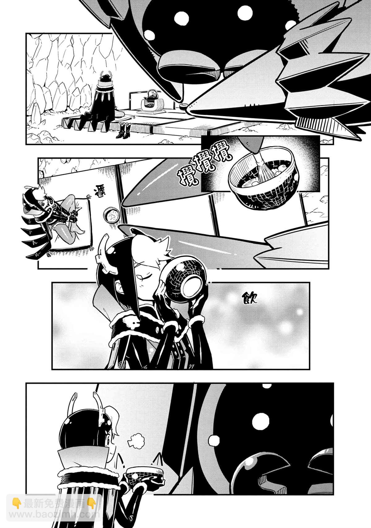 《不过是蜘蛛什么的》外传第85话 第2页