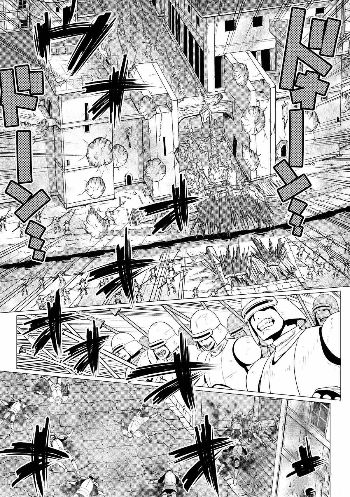 《不过是蜘蛛什么的》第64话 第13页