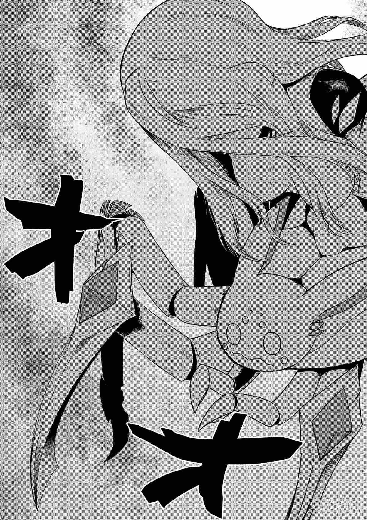 《不过是蜘蛛什么的》第64话 第5页