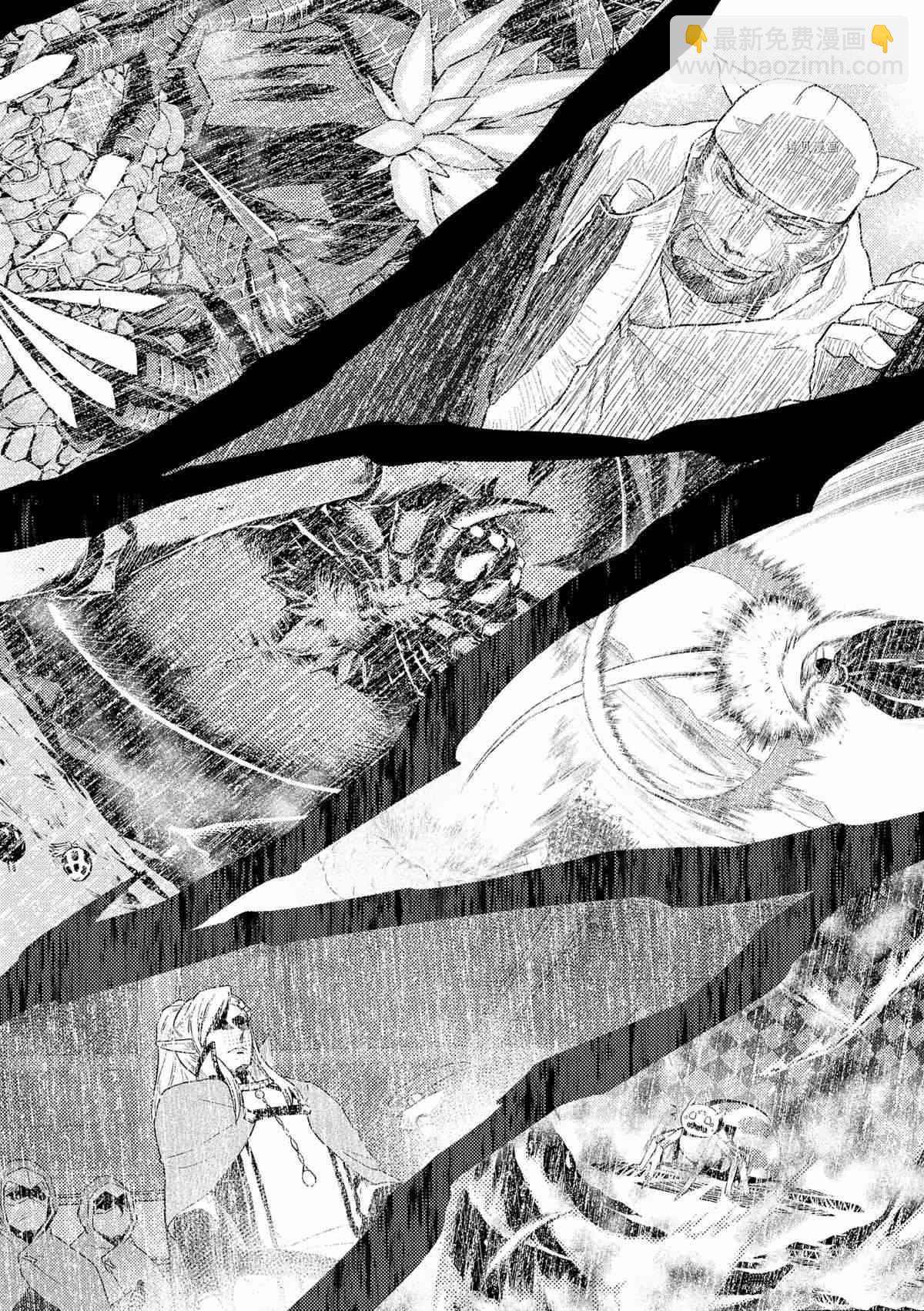 《不过是蜘蛛什么的》第73话 第10页
