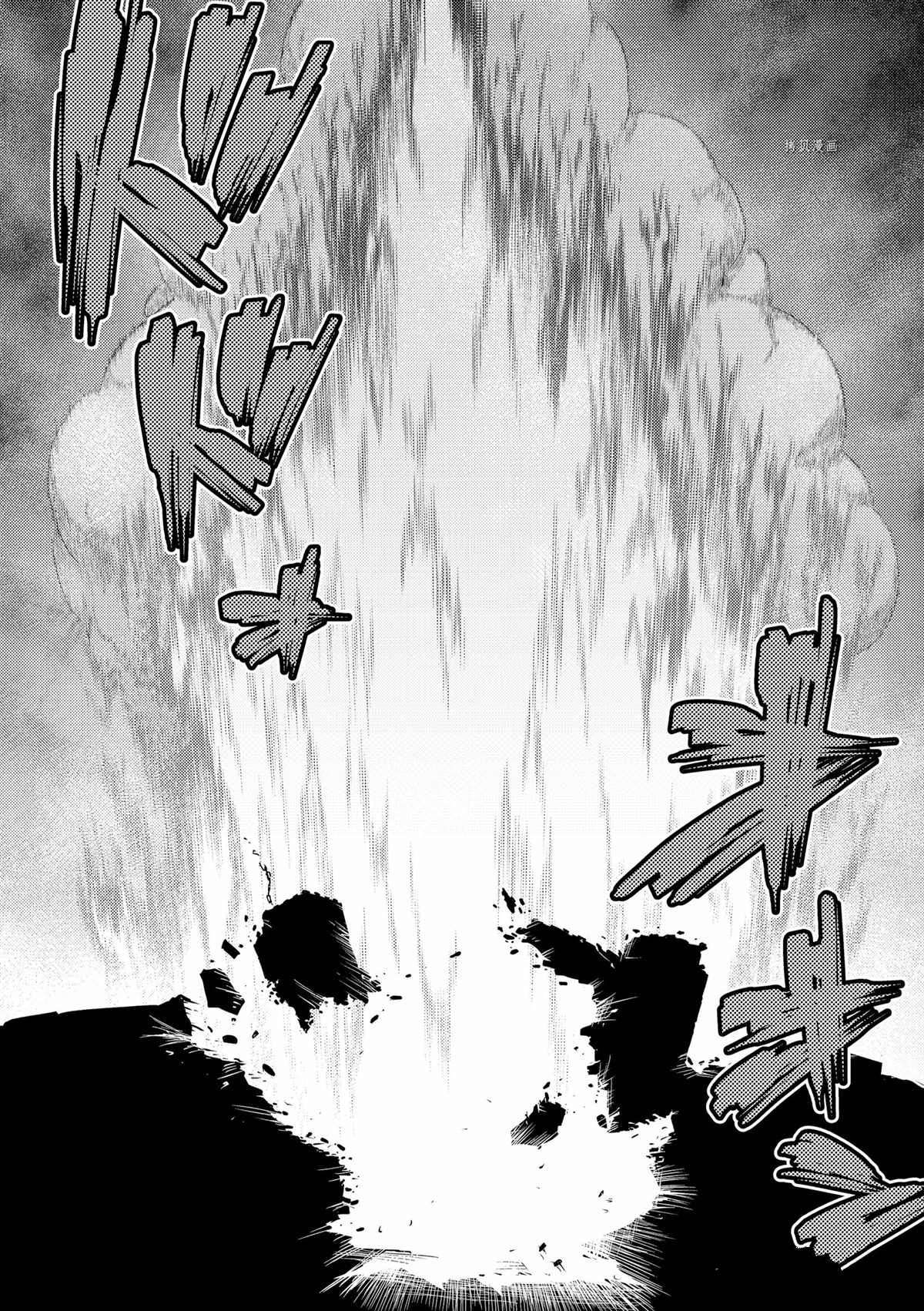 《不过是蜘蛛什么的》第77话 第10页