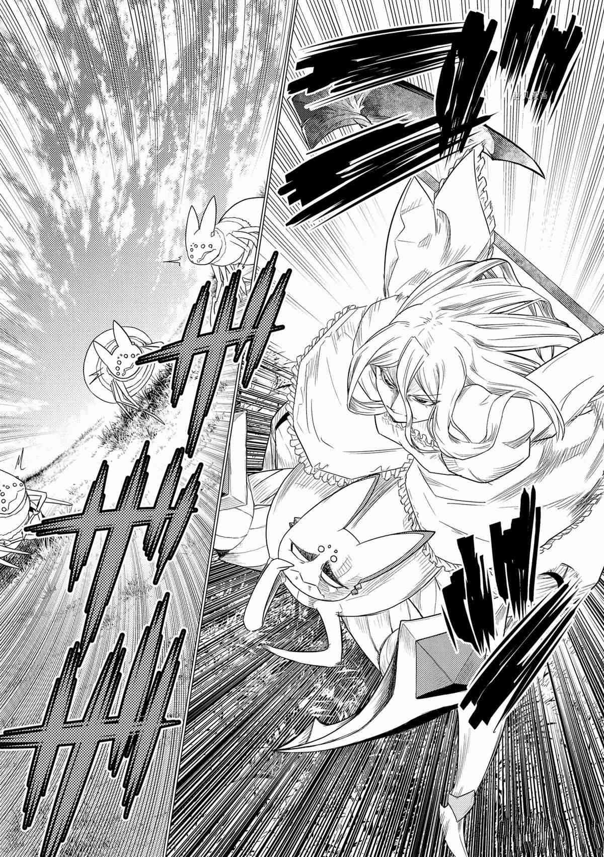 《不过是蜘蛛什么的》第76话 第4页