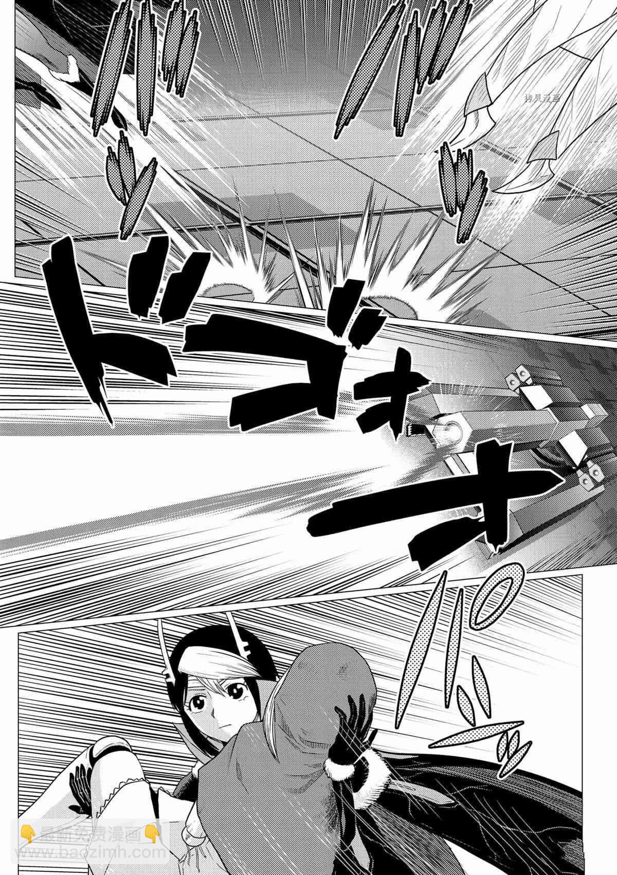 《不过是蜘蛛什么的》第83话 第4页