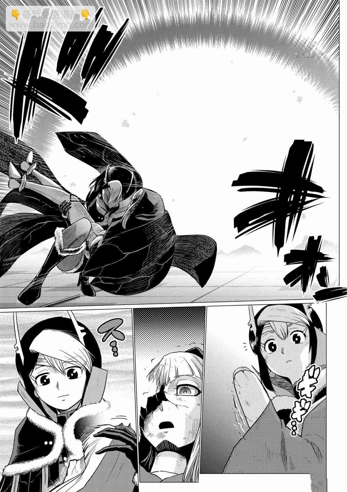 《不过是蜘蛛什么的》第83话 第5页