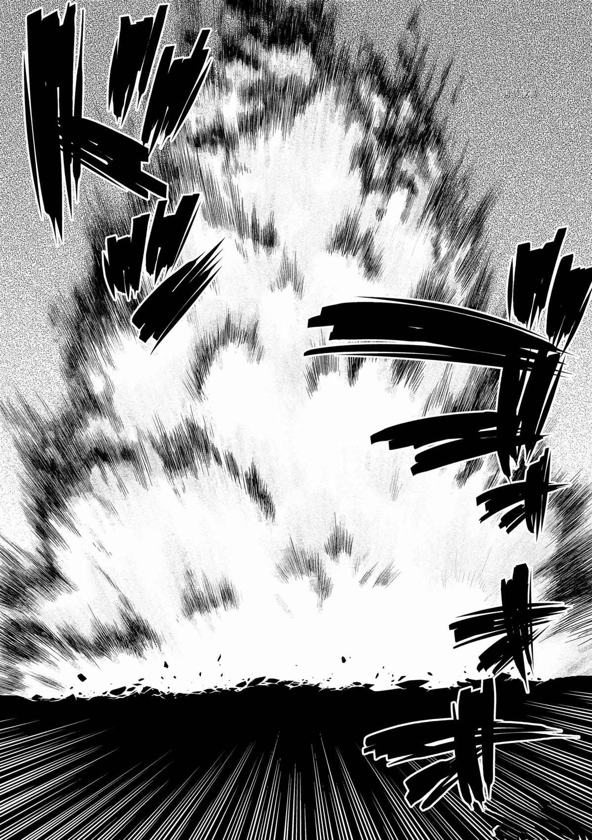 《不过是蜘蛛什么的》第84话 第6页