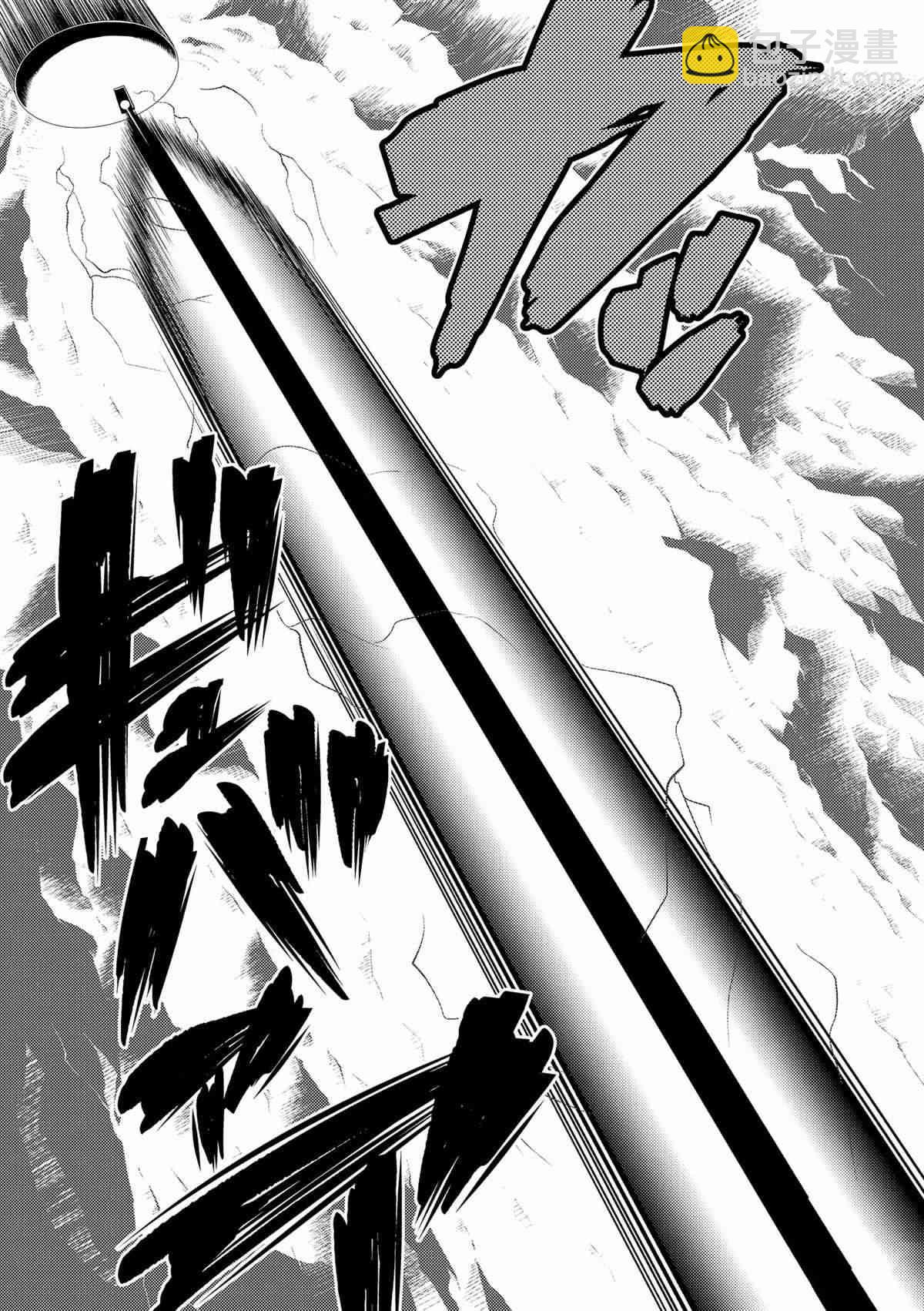 《不过是蜘蛛什么的》第88话 第7页