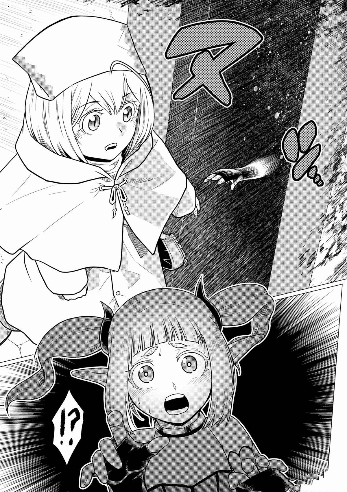 《不过是蜘蛛什么的》第95话 第11页