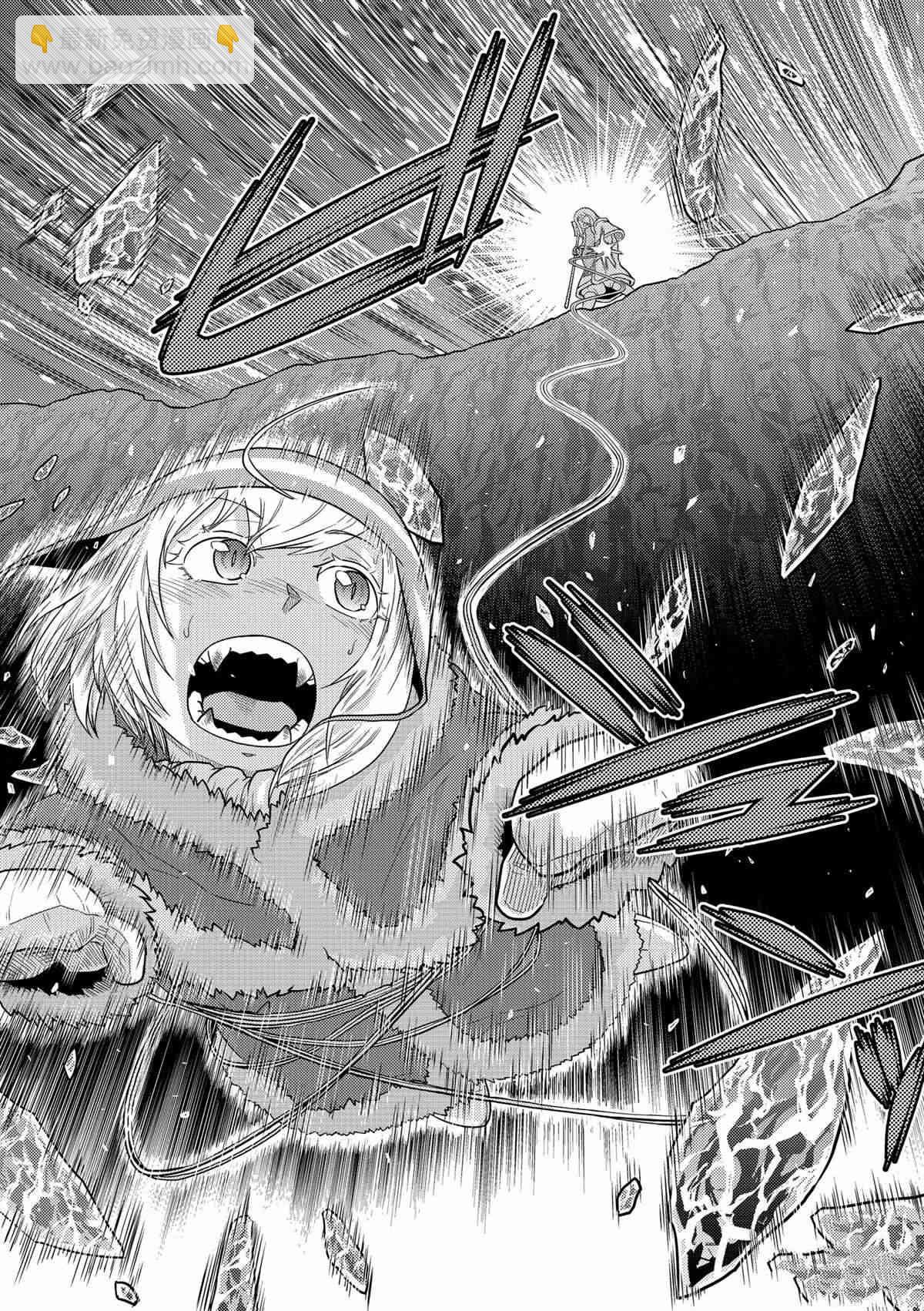 《不过是蜘蛛什么的》第100话 第7页