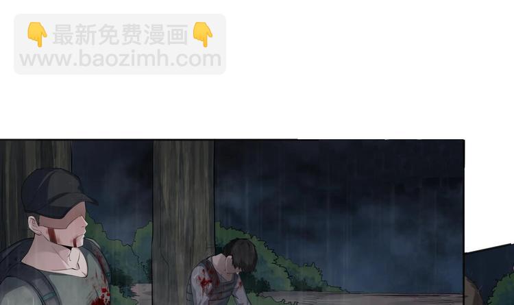 《重生之锦绣大唐》第1话 我是特种兵 第15页