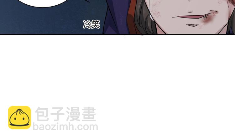 《重生之锦绣大唐》第1话 我是特种兵 第22页