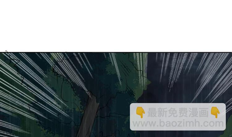 《重生之锦绣大唐》第1话 我是特种兵 第23页