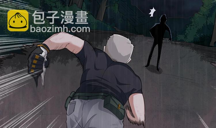 《重生之锦绣大唐》第1话 我是特种兵 第24页