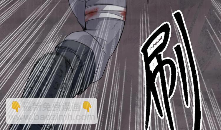 《重生之锦绣大唐》第1话 我是特种兵 第25页