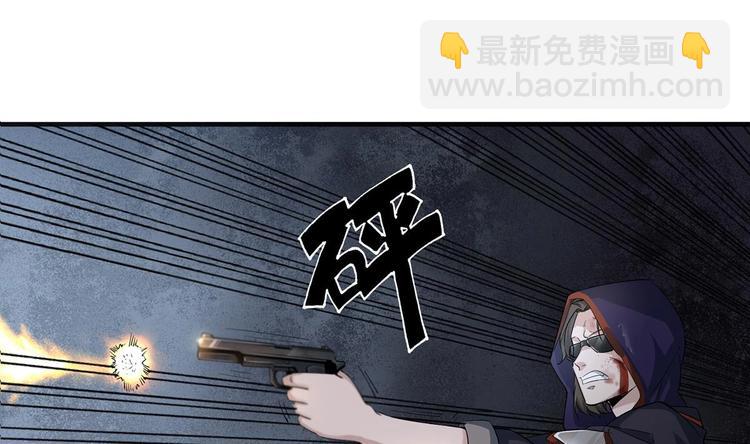《重生之锦绣大唐》第1话 我是特种兵 第28页
