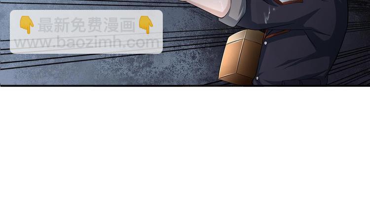 《重生之锦绣大唐》第1话 我是特种兵 第29页