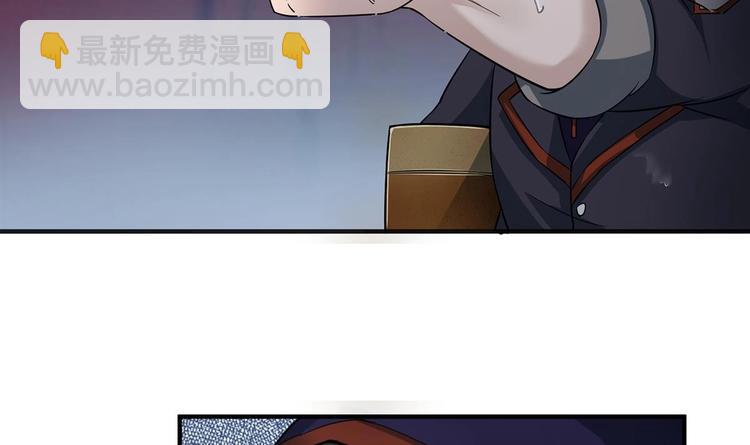 《重生之锦绣大唐》第1话 我是特种兵 第33页