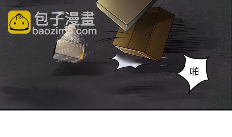 《重生之锦绣大唐》第1话 我是特种兵 第40页