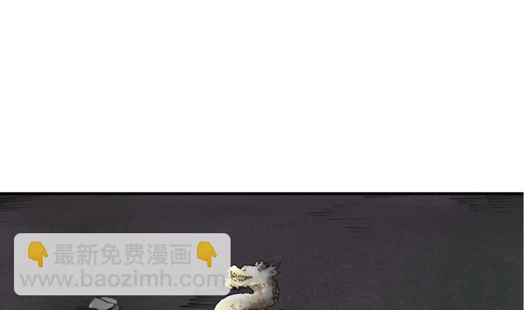 《重生之锦绣大唐》第1话 我是特种兵 第41页