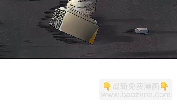 《重生之锦绣大唐》第1话 我是特种兵 第42页