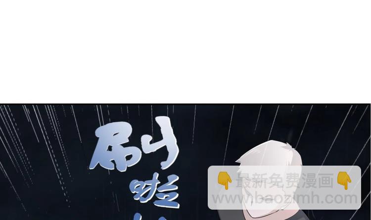 《重生之锦绣大唐》第1话 我是特种兵 第45页