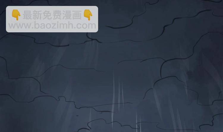 《重生之锦绣大唐》第1话 我是特种兵 第6页