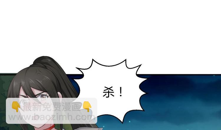 《重生之锦绣大唐》第2话 碰我头者，死 第17页