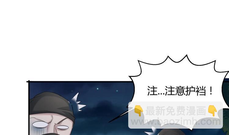 《重生之锦绣大唐》第2话 碰我头者，死 第19页
