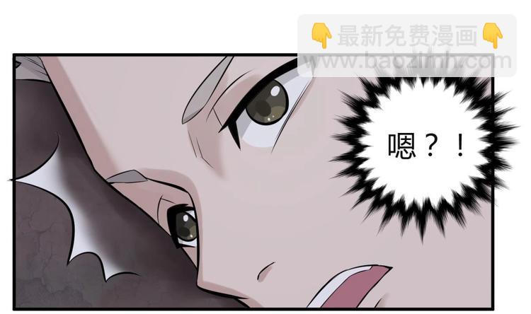 《重生之锦绣大唐》第2话 碰我头者，死 第23页