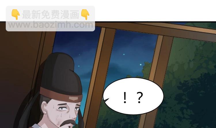 《重生之锦绣大唐》第2话 碰我头者，死 第27页