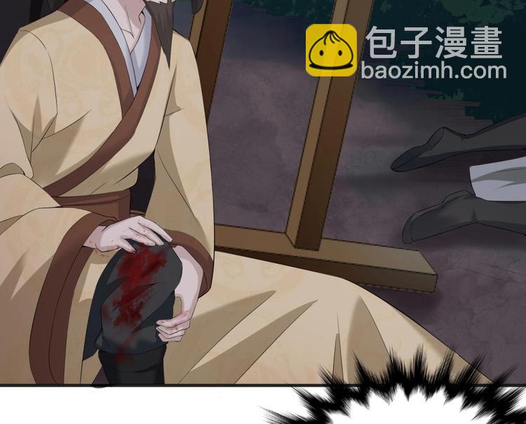 《重生之锦绣大唐》第2话 碰我头者，死 第28页