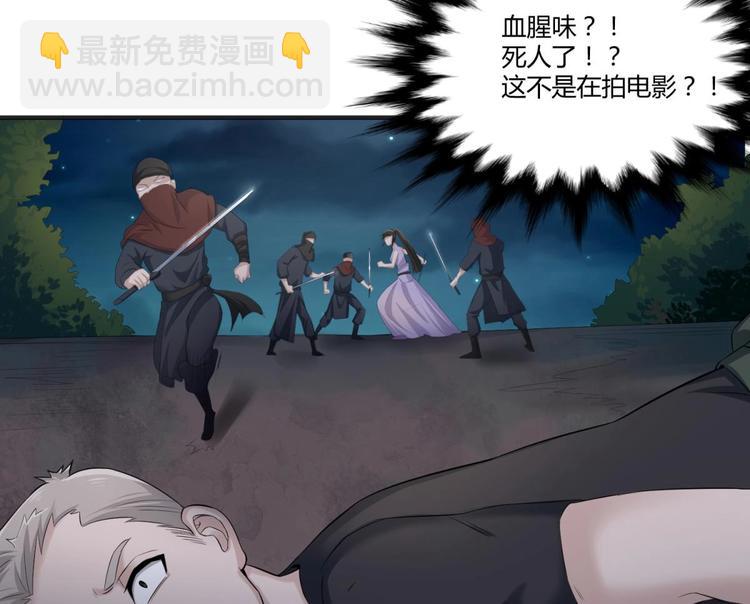 《重生之锦绣大唐》第2话 碰我头者，死 第29页
