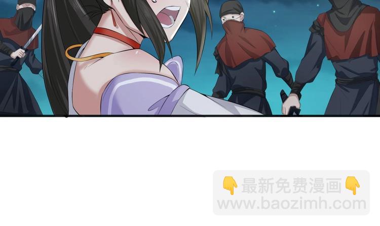《重生之锦绣大唐》第2话 碰我头者，死 第36页