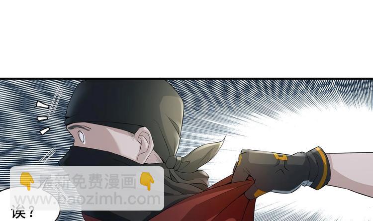 《重生之锦绣大唐》第2话 碰我头者，死 第37页