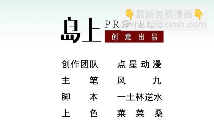 《重生之锦绣大唐》第2话 碰我头者，死 第3页