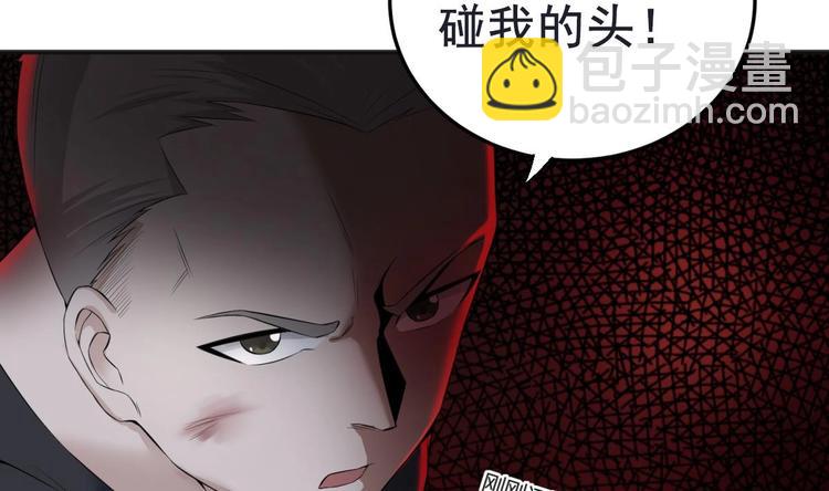 《重生之锦绣大唐》第2话 碰我头者，死 第47页