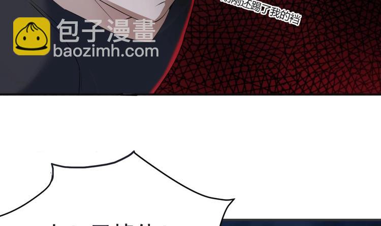 《重生之锦绣大唐》第2话 碰我头者，死 第48页