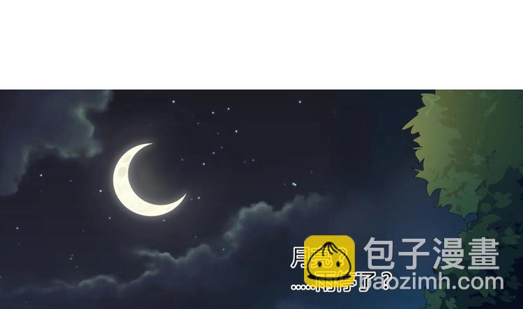 《重生之锦绣大唐》第2话 碰我头者，死 第5页