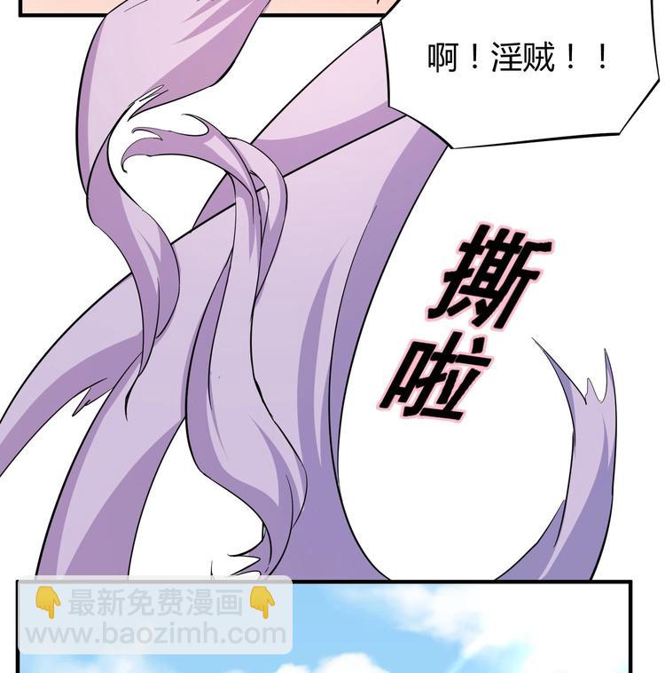 《重生之锦绣大唐》第4话 史上第一条裹胸裙 第14页