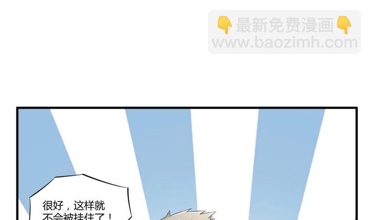 《重生之锦绣大唐》第4话 史上第一条裹胸裙 第17页
