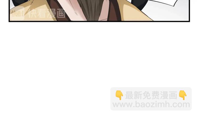 《重生之锦绣大唐》第4话 史上第一条裹胸裙 第21页